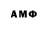 ТГК гашишное масло Standoffer228 Aue