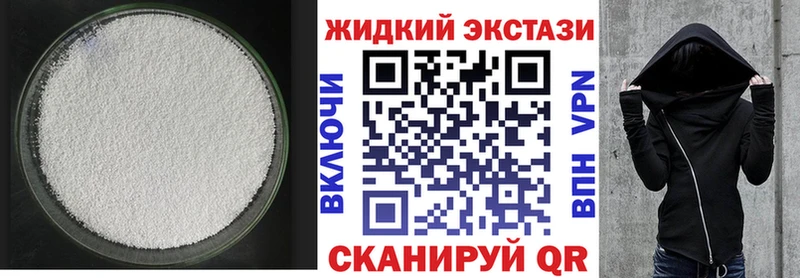 Купить  Полевской  БУТИРАТ буратино 