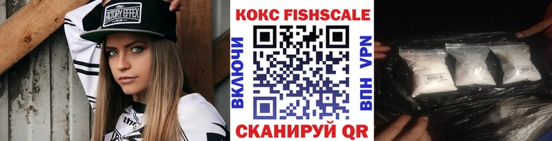 Купить  Полевской  COCAIN 99% 