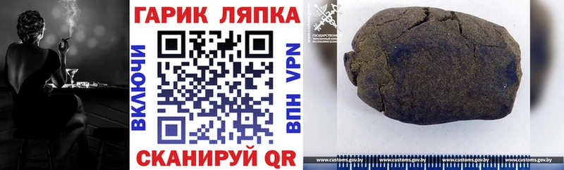 Купить закладки  Полевской  ГАШ hashish 