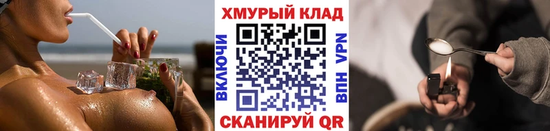 Героин Афган  Купить где  Полевской 