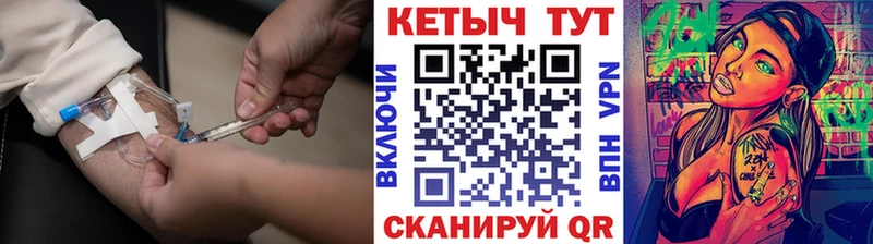 Купить  Полевской  КЕТАМИН VHQ 