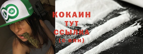 трава Волоколамск