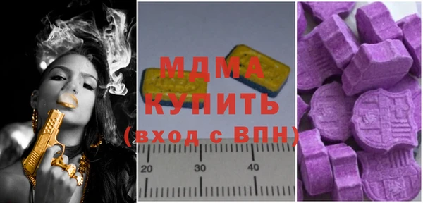 трава Волоколамск