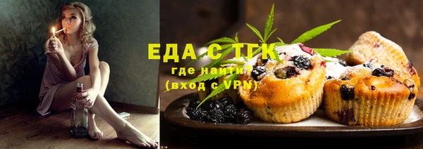 круглые Волосово