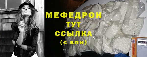 бошки Володарск
