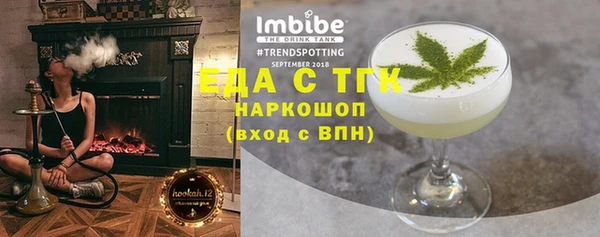 круглые Волосово