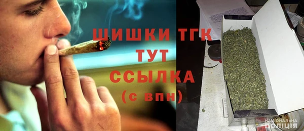 трава Волоколамск