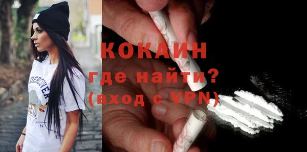 трава Волоколамск