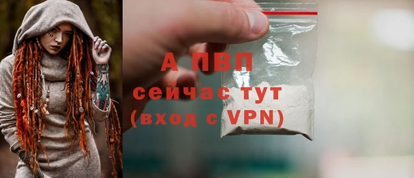 трава Волоколамск
