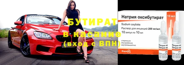 трава Волоколамск
