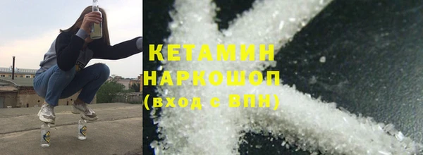 бошки Володарск