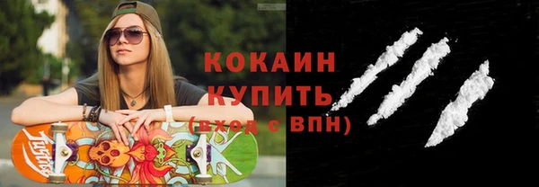 трава Волоколамск
