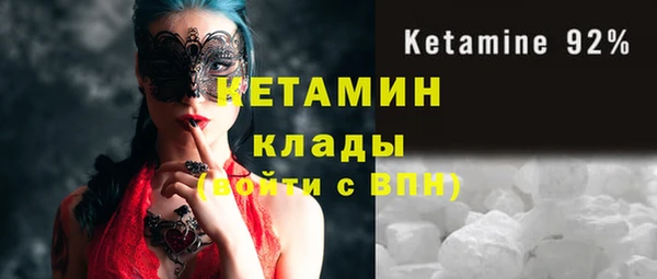 круглые Волосово