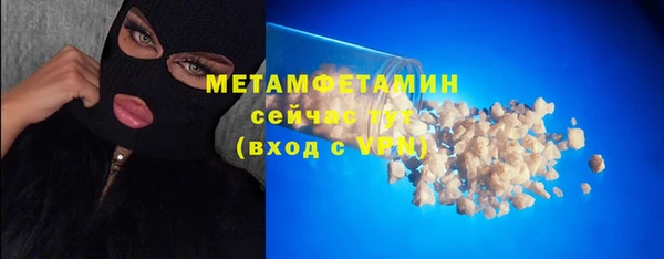 круглые Волосово