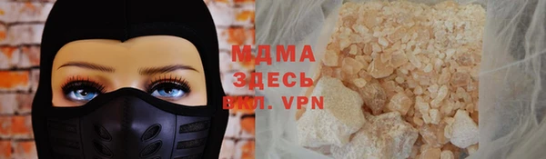 бошки Володарск
