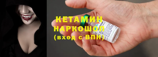 эйфоретик Верхний Тагил