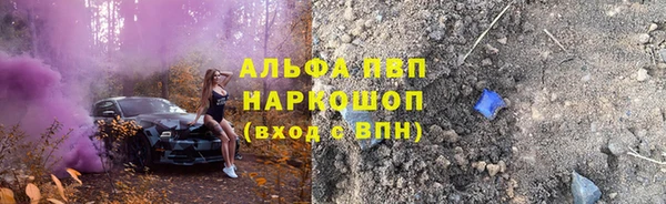 трава Волоколамск