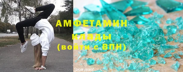 бошки Володарск