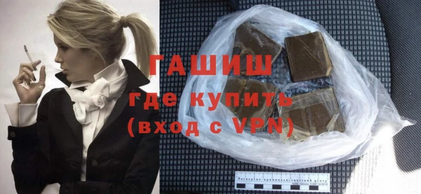 трава Волоколамск