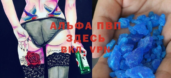 трава Волоколамск