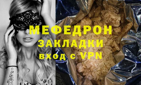 круглые Волосово