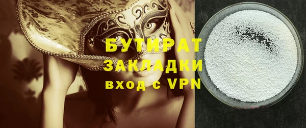 бошки Володарск