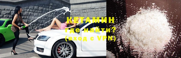 бошки Володарск