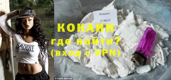 бошки Володарск