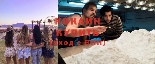 бошки Володарск