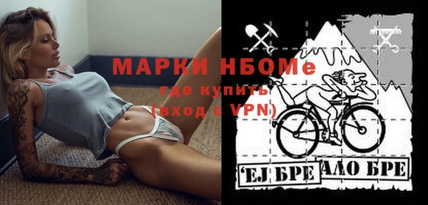 бошки Володарск