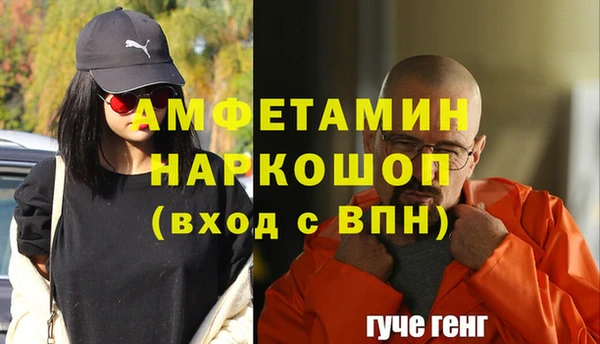 бошки Володарск