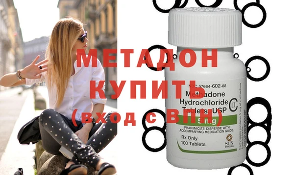 круглые Волосово