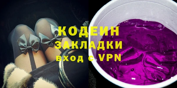 бошки Володарск