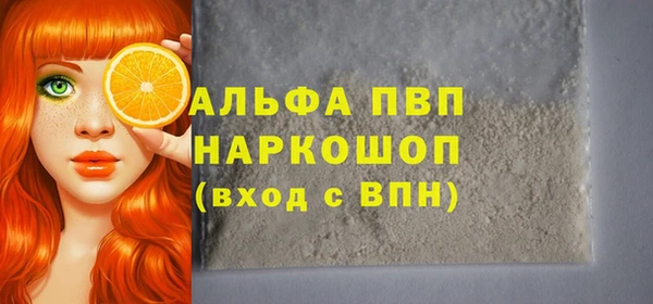 трава Волоколамск