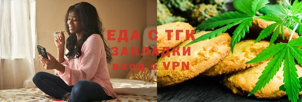 круглые Волосово