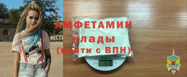круглые Волосово