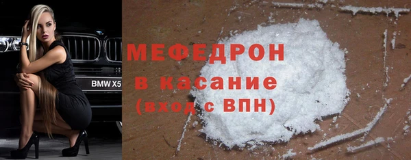 трава Волоколамск