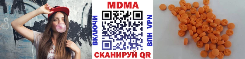MDMA Molly  Купить  Полевской 