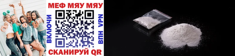 Купить где  Полевской  Мефедрон mephedrone 