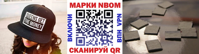 Купить где  Полевской  Марки N-bome 1,5мг 