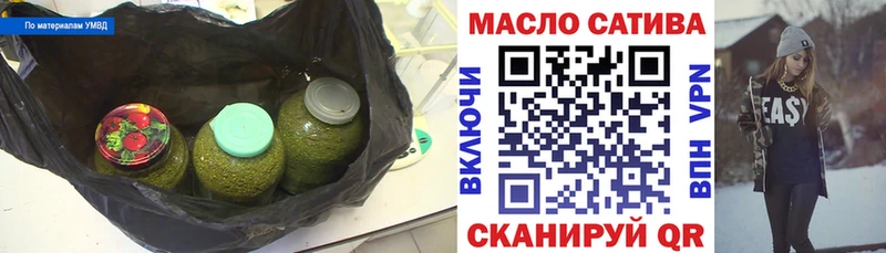 Купить закладки  Полевской  Дистиллят ТГК жижа 
