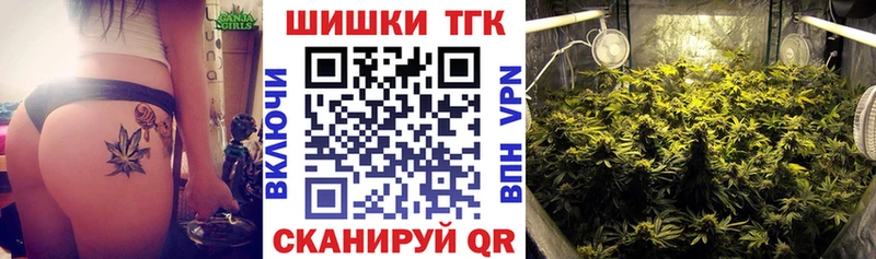Марихуана тримм  Купить где  Полевской 